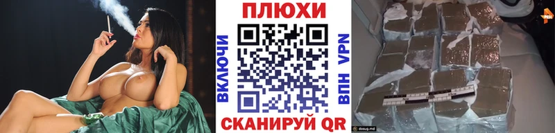 Купить закладку Cocaine  Меф  ГАШИШ  Марихуана  Мелеуз
