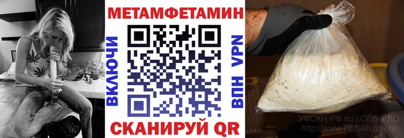 АМФЕТАМИН Premium  Купить где  Мелеуз 