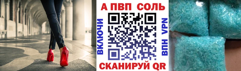 Купить закладки  Мелеуз  A PVP крисы CK 