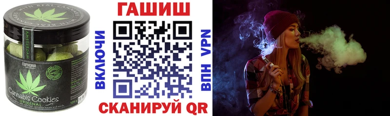 Купить  Мелеуз  Еда ТГК марихуана 