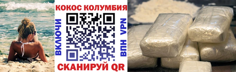 Cocaine Columbia  Купить где  Мелеуз 