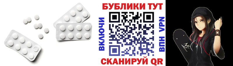 Купить где  Мелеуз  Ecstasy диски 