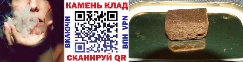 ГАШИШ Cannabis  Купить где  Мелеуз 