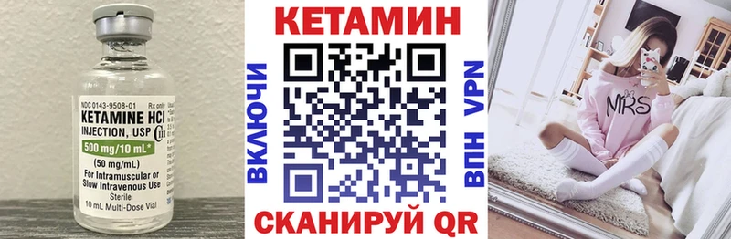 Купить  Мелеуз  Кетамин ketamine 