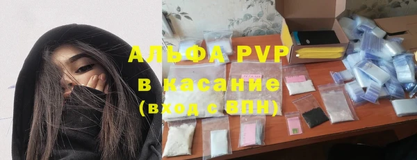 крисы Волосово