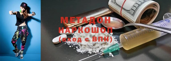 крисы Волосово