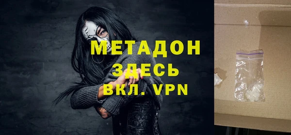 крисы Волосово