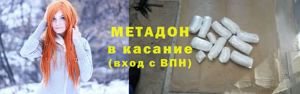 крисы Волосово