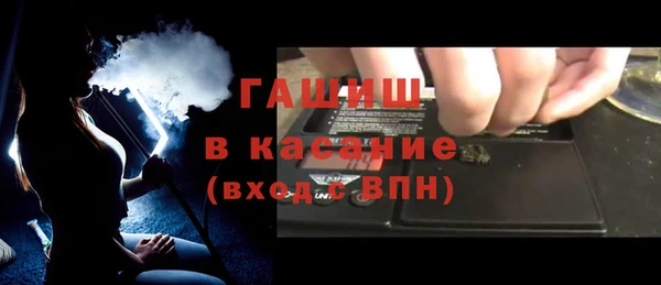 крисы Волосово