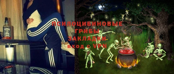 крисы Волосово