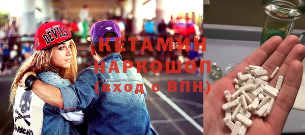крисы Волосово