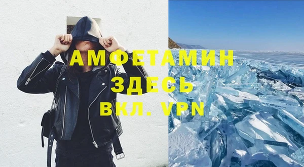 стафф Рославль