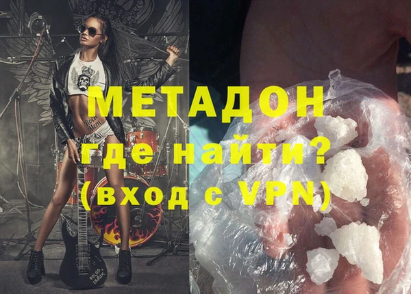 крисы Волосово