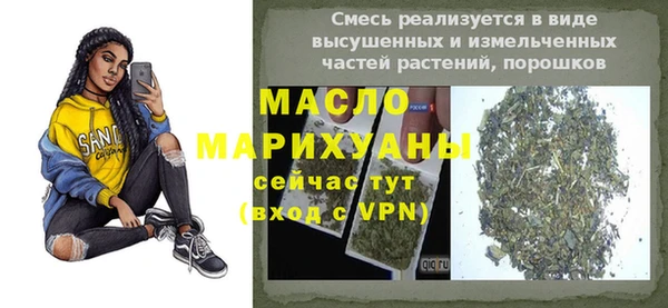 дживик Володарск