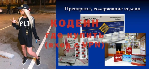 крисы Волосово