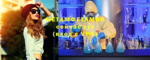 дживик Володарск
