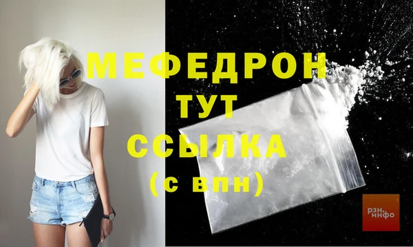 дживик Володарск