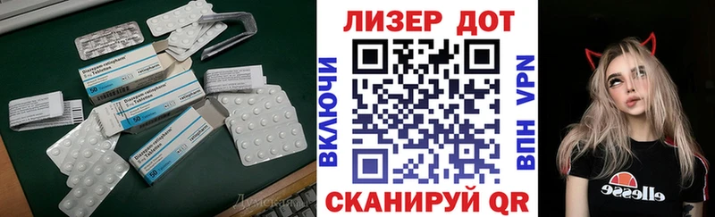 Купить где  Мелеуз  ЛСД экстази ecstasy 