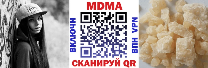 Купить  Мелеуз  MDMA кристаллы 