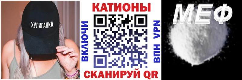 Меф мяу мяу  Купить закладки  Мелеуз 