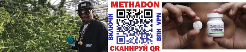 МЕТАДОН мёд  Купить закладки  Мелеуз 