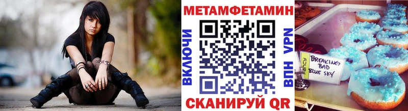 Купить  Мелеуз  Метамфетамин Декстрометамфетамин 99.9% 