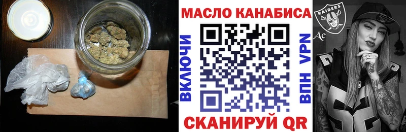 Купить где  Мелеуз  Дистиллят ТГК вейп 